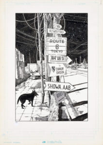 丸尾末広「無抵抗都市」2