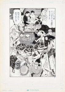 丸尾末広「無抵抗都市」4