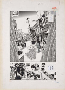 丸尾末広「少女椿」5