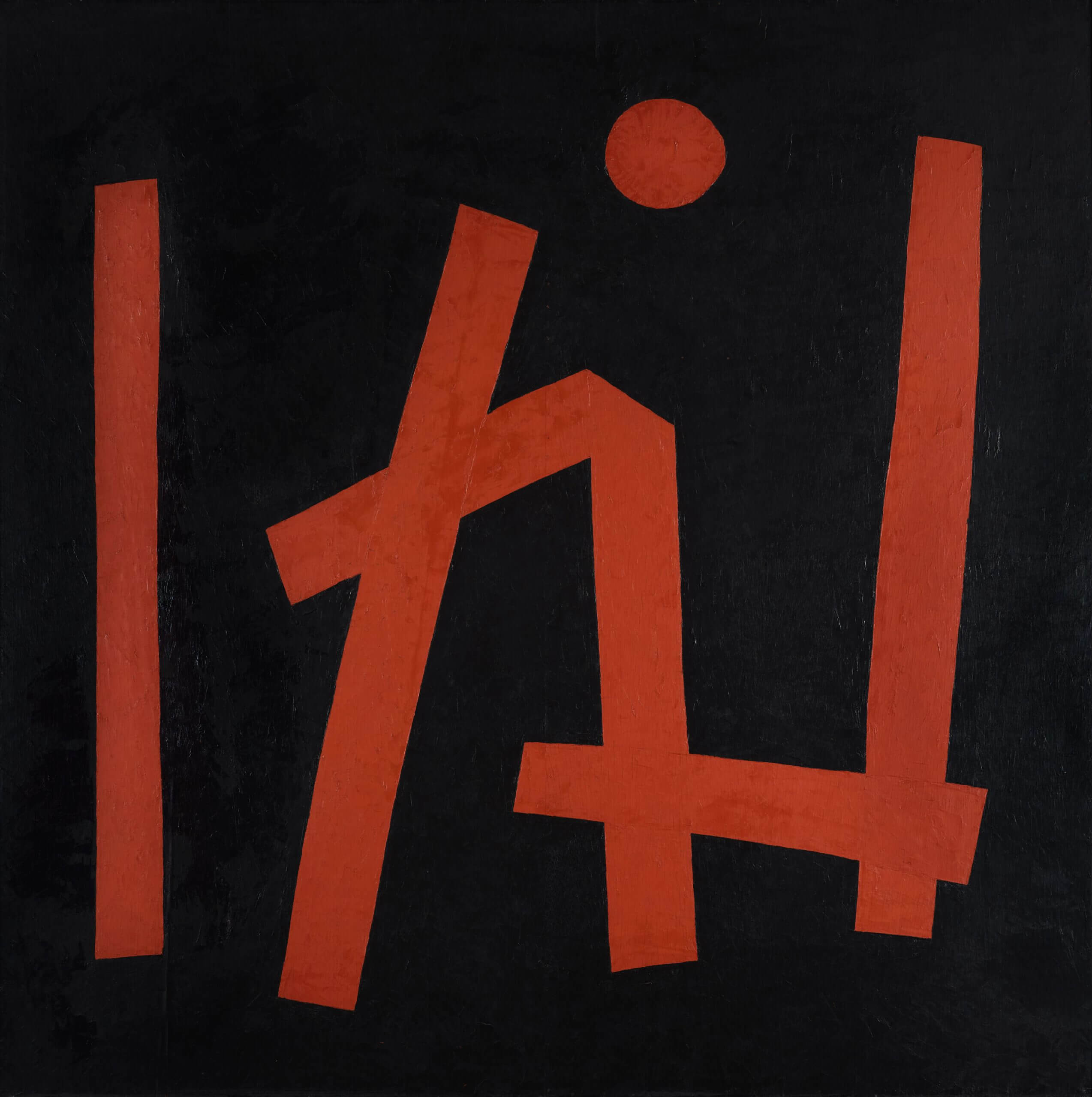 山口長男「二つの組み合わせ」